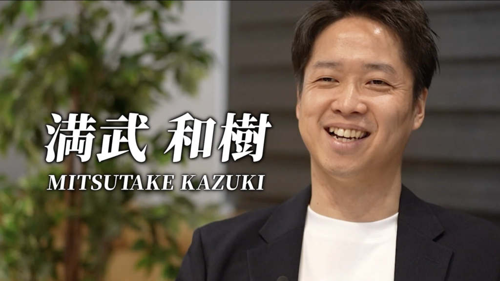 満武和樹（株式会社STILE 代表取締役 / ONEマーケ 代表 / MARKE LAB. 代表）