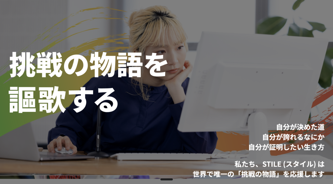 代表取締役就任および新体制発足のお知らせ